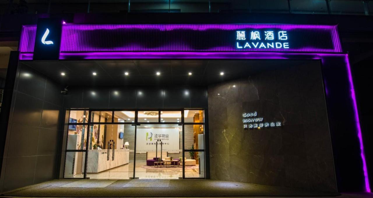 Lavande Hotel Luzhou Bbq New World Εξωτερικό φωτογραφία