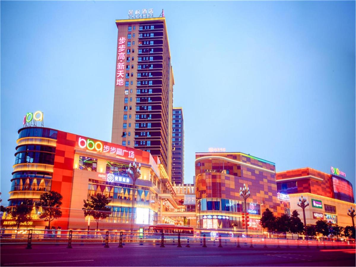 Lavande Hotel Luzhou Bbq New World Εξωτερικό φωτογραφία